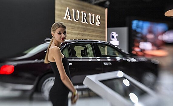 «Аурус» потеснит «БМВ» и «Мерседес»