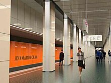 "Активные граждане" выберут название для 15-й ветки метро