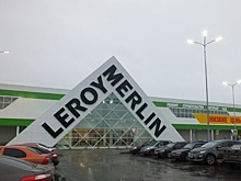 Leroy Merlin вложит 4 млрд рублей в строительство торгового центра в Марий Эл