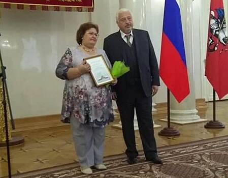 Педагога из школы № 1354 наградили грамотой