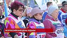 Всероссийский день ходьбы отметили в донской столице