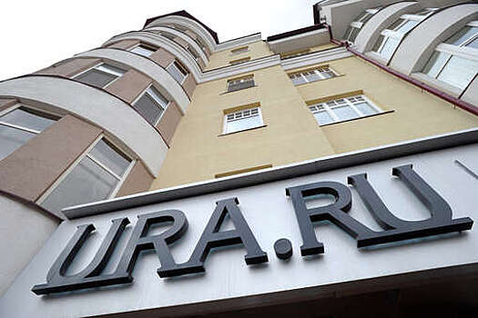 ТАСС: в Ura.ru нашли подтверждение покупок оперативных сводок у силовых структур