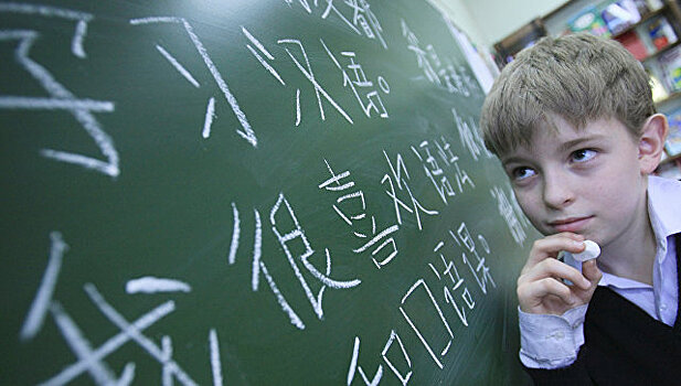 Поворот на Восток: почему в российских школах собираются преподавать китайский язык наравне с английским