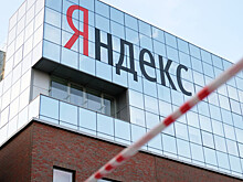 «Яндекс» подвергся крупнейшей кибератаке в истории рунета