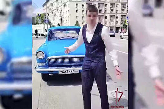 В Москве росгвардейцы помогли жениху, чья "Волга" заглохла по пути на свадьбу