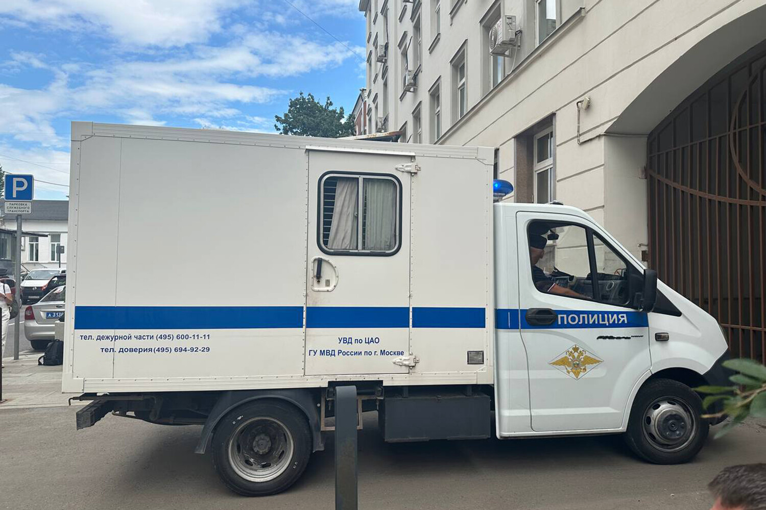 В Москве доставили в суд главреда Baza Трифонова и продюсера Лукьянову