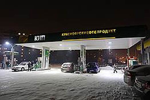 Областной бензин сольют инвестору
