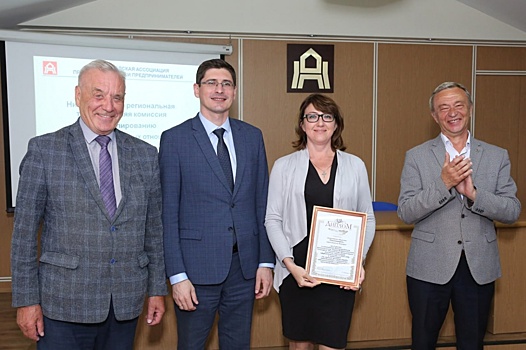 АО «Теплоэнерго» получило награду в конкурсе «Российская организация высокой социальной эффективности»