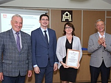 АО «Теплоэнерго» получило награду в конкурсе «Российская организация высокой социальной эффективности»