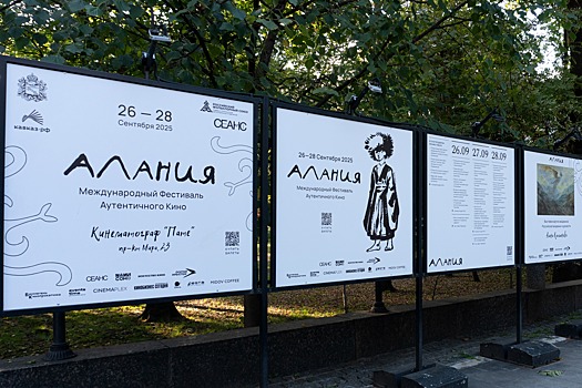 100-летний «Пате» принял «Аланию». Как кино вернулось в кинотеатр