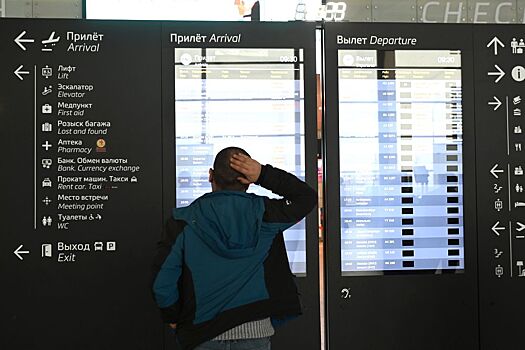 Туристам вернули деньги за навязанные при покупке билетов услуги