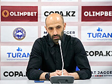 Али Алиев о победе над «Акжайыком» «Будто мы обыграли команду с верхней части турнирной таблицы»