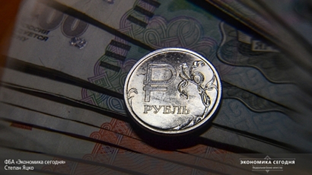 ЦБ понизил официальный курс доллара до 59,18 рубля, евро — до 63,23 рубля