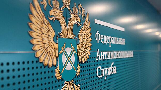 Почти 19 млн рублей административных штрафов взыскали антимонопольные органы Вологодчины в 2021 году