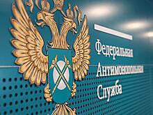 Почти 19 млн рублей административных штрафов взыскали антимонопольные органы Вологодчины в 2021 году