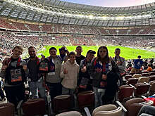 Портал "Чемпионат" организовал поездку детей на матч Россия-Нигерия в "Лужниках"