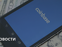 Coinbase обдумывает получение банковской лицензии