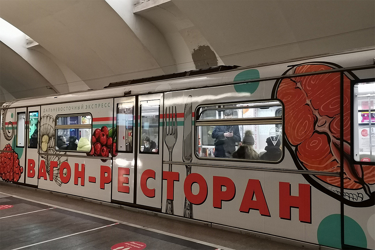 В московском метро заметили вагон-ресторан