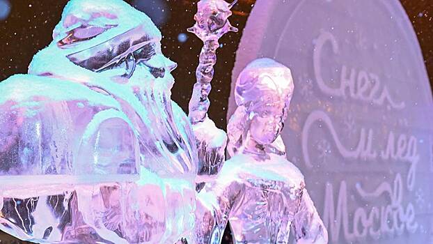 Зимний фестиваль «Снег и лед в Москве» стартует в парке «Музеон» 28 декабря