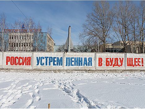Граффити ОНФ оренбуржцы посчитали сомнительным