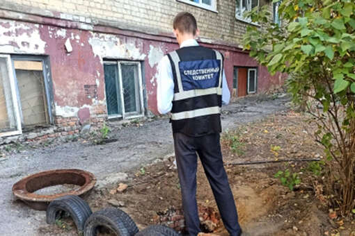 В Саратове ребенок провалился в канализационный люк во дворе дома