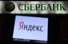 «Очень культурный, очень грамотный развод». «Яндекс» и Сбербанк объявили о разделе бизнеса