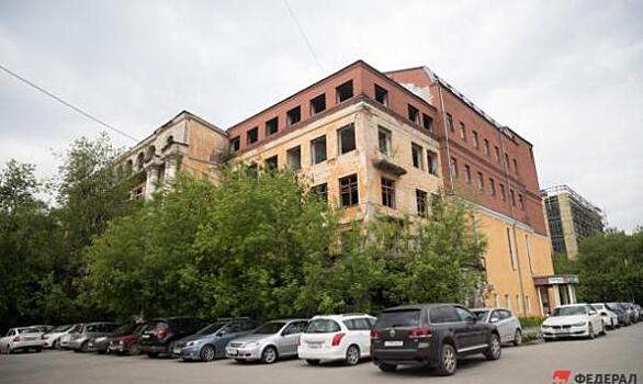 Заброшенную больницу в центре Екатеринбурга могут продать за рубль