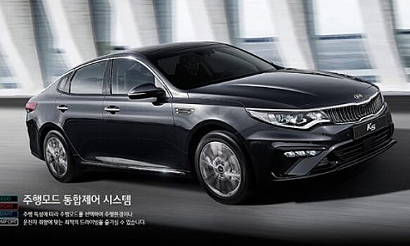 В Сети появились первые фото нового поколения KIA Optima без камуфляжа