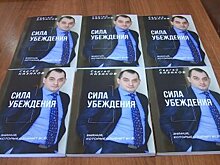 Худрук драмтеатра Сергей Казаков издал собственную книгу