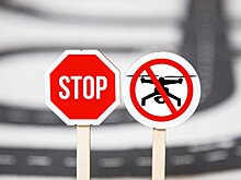 В Курской области ввели запрет на использование беспилотников