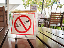 Курить нельзя бросить