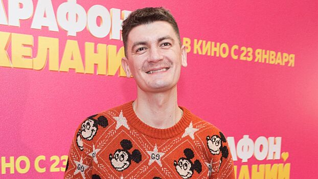 Александр Гудков вернулся в Россию после побега в Турцию