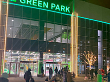 В Славянке открылся КДЦ Green Park
