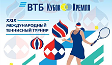 Путин поприветствовал участников теннисного турнира "ВТБ Кубок Кремля"