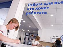 Когда на рынке труда в России больше всего вакансий