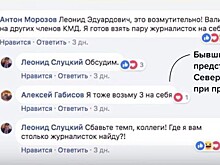 «Извинись, блин!»: главред «Эха Москвы» пообещал «мочить» депутата Слуцкого