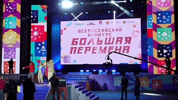 Омские школьники выиграли по миллиону рублей