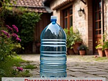 В Оренбуржье компанию по доставке воды предупредили за незаконную доплату за услуги