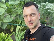 В Киеве объяснили исключение Арестовича из списка советников президента