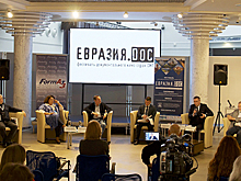 В Смоленске открылся международный фестиваль документального кино «Евразия.DOC»