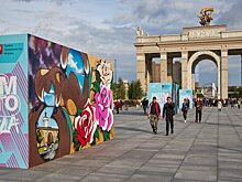 Более 200 тыс. человек посетили фестиваль «Ритм моего города» на ВДНХ