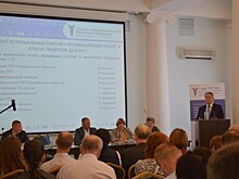 Совет Торгово-промышленной палаты провел выездное совещание в Севастополе