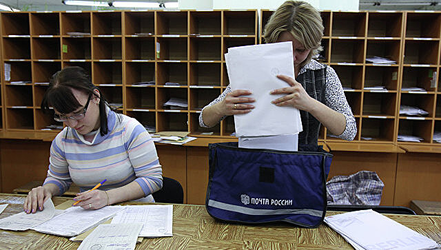 "Почта России" оценила зарплаты своих сотрудников