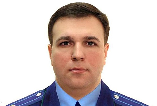 Евгений Новиков назначен зампрокурора Пензенской области