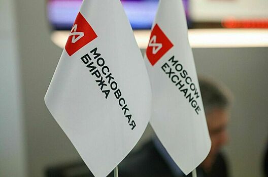 Мосбиржа запускает торги в выходные: расписание на 1 и 2 марта