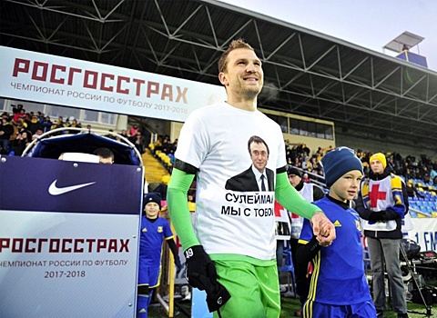 Футболисты "Анжи" перед матчем с "Ростовом" поддержали экс-президента Керимова