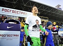 Футболисты "Анжи" перед матчем с "Ростовом" поддержали экс-президента Керимова