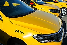 С 1 сентября начнет работать информационная госсистема легкового такси