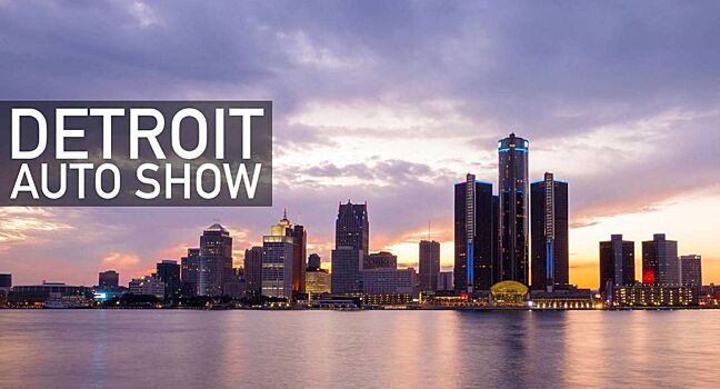 Международный автосалон в Детройте перенесли на сентябрь 2021 года