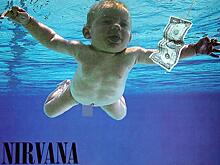 Герой обложки альбома Nirvana требует удалить свое фото